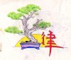 bonsai-tattoo-sketch-web.jpg